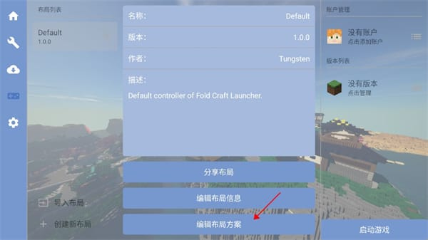fcl启动器官网首页