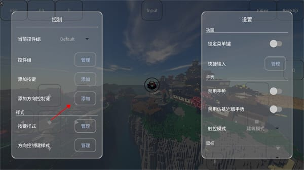fcl启动器app详情界面